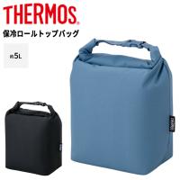 サーモス THERMOS 保冷ロールトップバッグ 約5L 断熱構造 保冷バッグ ロールトップ型 クーラーバッグ ブランド雑貨 アクセサリー/RFK-005 | APWORLD