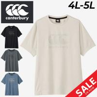 カンタベリー 半袖 Tシャツ 4L 5L メンズ 大きいサイズ canterbury アールプラス R+ RUGBY+ ラグビー トレーニング スポーツウェア ウエア 男性用 /RP34085B | APWORLD