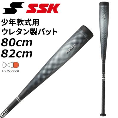 エスエスケイ（SSK） 野球 少年軟式 FRP製バット SSK BASEBALL MM