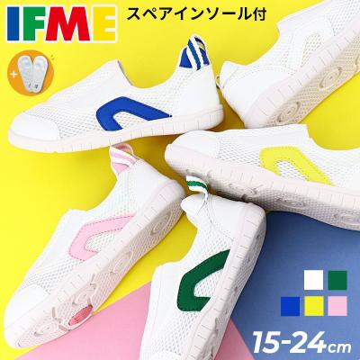 IFME 上履き、スクールシューズ（サイズ（cm）：16cm）｜キッズ