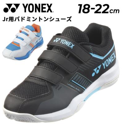 YONEX バドミントンシューズ（サイズ（cm）：19cm