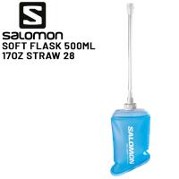 サロモン ソフトフラスク 500ml 女性用 水筒 SALOMON SOFT FLASK 17OZ STRAW 28 レディース ハイドレーションパック トレイルランニング /SOFTFLASK500-STRAW | APWORLD
