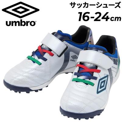 20cm unbroサッカーシューズ セット umbro サッカートレーニングシューズ（サイズ（cm）：20cm）｜スパイク