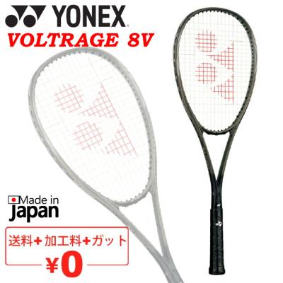 ボルトレイジ8vの商品一覧 通販 - Yahoo!ショッピング