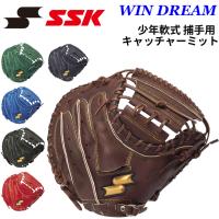 エスエスケイ SSK BASEBALL 野球 少年軟式 キャッチャーミット 右投げ 捕手用 ジュニア少年用 右投 軟式野球 グラブ キッズ 子ども用 天然皮革 レザー /WJM124 | APWORLD