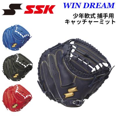 キャッチャーミット 少年（エスエスケイ（スポーツ用品））（色