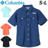 コロンビア キッズ 半袖シャツ Columbia PFG バハマS/Sシャツ 子供服 130-155cm アウトドア 釣り フィッシング キャンプ 子ども ドライ 速乾 夏 春 /XB7031 | APWORLD