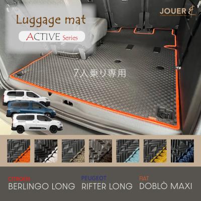 プジョー リフター（フロアマット、車用マット）｜自動車 | 車、バイク 