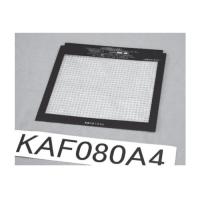 【ダイキン純正品】空気清浄機フィルター ダイキン KAF080A4 バイオ抗体フィルター | AQプラネット