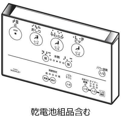 TOTOウォシュレットリモコン 　　 /z②-2 楽天市場】TOTO リモコン組品 TCM6974 ハンガ組品込み