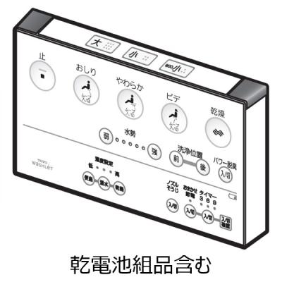 TOTO ウォシュレット リモコン（TOTO）の商品一覧 通販 - Yahoo