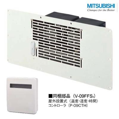三菱床下換気扇 コントローラーの商品一覧 通販 - Yahoo 三菱床下換気扇 コントローラーの商品一覧 通販 - Yahoo