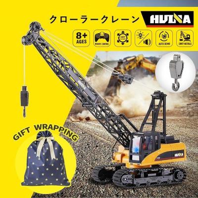 huina ラジコン（ラジコン） | ゲーム、おもちゃ のおすすめ人気商品