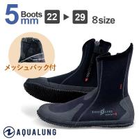 ダイビングブーツ AQUALUNG アクアラング エルゴブーツ ファスナー付き 5mm ダイビング ブーツ | AQROS ネットショップ