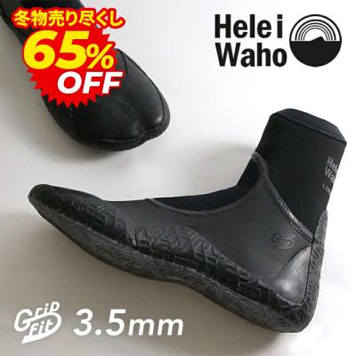 rashサーフブーツ（スポーツ用品）のおすすめ人気商品一覧 通販