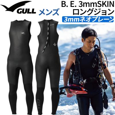 GULL ダイビングスーツ（サイズ（S/M/L）：LL（XL））｜ダイビング