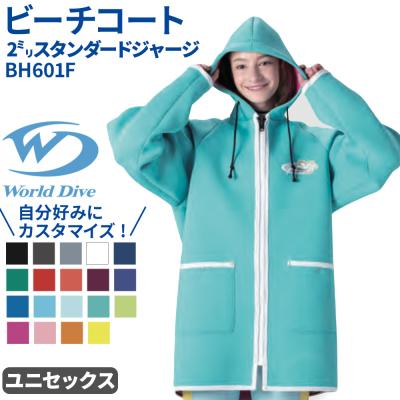 AQROS ネットショップ - アウター／ボートコート／シートカバー｜Yahoo
