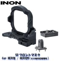 【GoPro用アダプター】 INON/イノン SDフロントマスク for HERO8 / HERO09 | AQROS ネットショップ