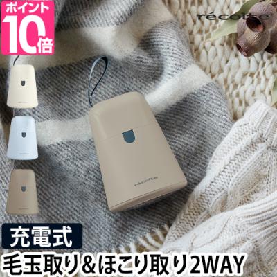 セレクトショップAQUA・アクア - デザイン家電｜Yahoo!ショッピング