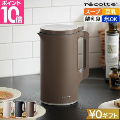 レコルト 自動調理ポット（recolte／家電）のおすすめ人気商品一覧