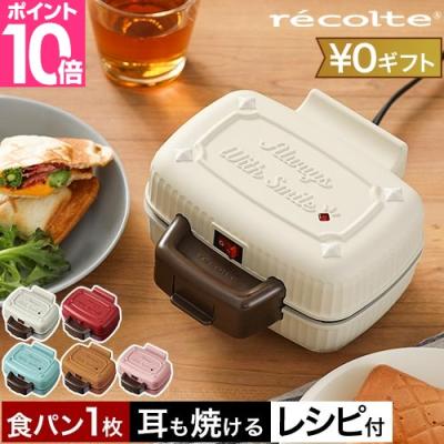 ホットサンド 電気式のランキングTOP100 - 人気売れ筋ランキング ホットサンド 電気式のランキングTOP100 - 人気売れ筋ランキング
