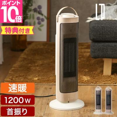 セラミックファンヒーター 縦型のおすすめ人気ランキングTOP100