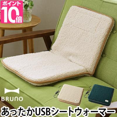 セレクトショップAQUA・アクア - ホットカーペット・ホットマット