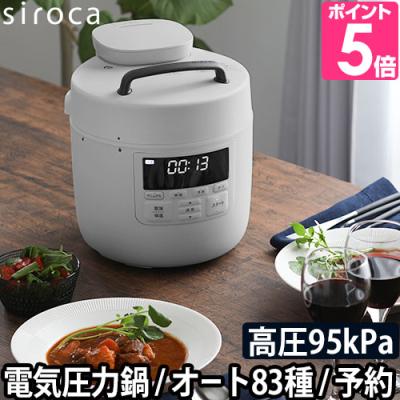 セレクトショップAQUA・アクア - 炊飯器・電気圧力鍋｜Yahoo!ショッピング