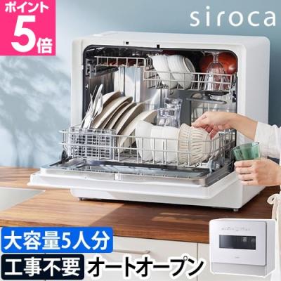 aqua 食洗機 分岐水栓（食器洗い機、乾燥機）｜キッチン家電 | 家電 の