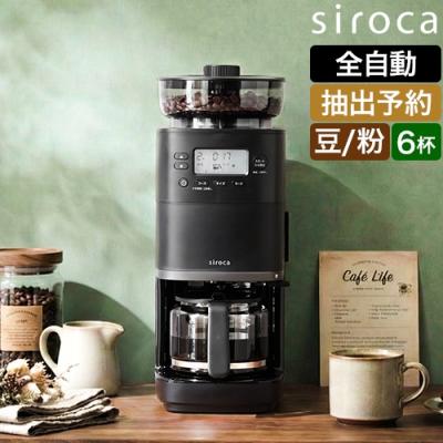 タイマー付きコーヒーメーカーのおすすめ人気ランキングTOP100 - Yahoo