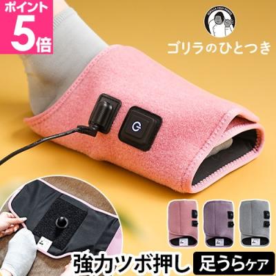 コラーゲンマシン（DOSHISHA）のおすすめ人気商品一覧 通販 - Yahoo