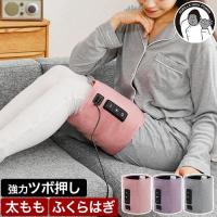 選べる豪華特典 ゴリラのふたつかみ GRM-2501 フットケアグッズ レッグケア ツボ押し フットケア用品 ふくらはぎ 足つぼ 太もも 電動 電気 強力 持ち運び