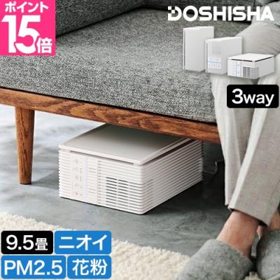 ドウシシャ空気清浄機のおすすめ人気商品一覧 通販 - Yahoo!ショッピング