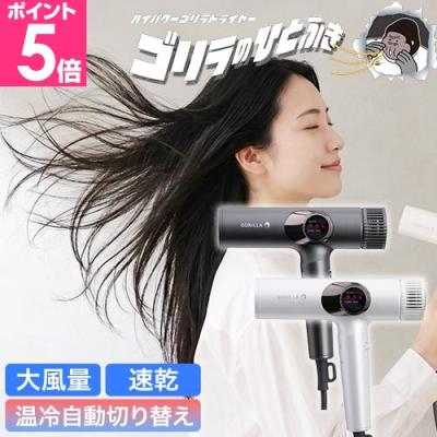 ゴリラのひとふきの商品一覧 通販 - Yahoo!ショッピング