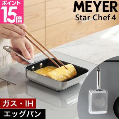 MEYER 通販 - Yahoo!ショッピング