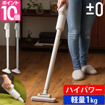 セレクトショップAQUA・アクア - 掃除機・クリーナー｜Yahoo!ショッピング