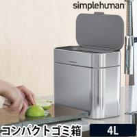 山崎実業 CW1645 コンポストキャディ simple human　メーカー取寄品 | セレクトショップAQUA・アクア
