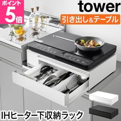 ihテーブルの商品一覧 通販 - Yahoo!ショッピング