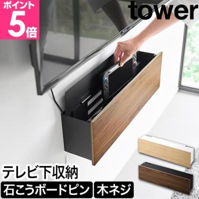 ケーブルボックス（素材：天然木、無垢材）｜整理用品、小物入れ
