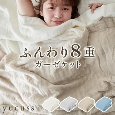 ゆっきぃ♡8重ガーゼケット♡ミニサイズ2250円 ゆっきぃ様専用♡8重ガーゼケット♡ミニサイズ