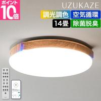 スライマック 選べる特典付き シーリングファン ウズカゼ 3 LEDシーリングファンライト FCE-570 うずかぜ シーリングライト サーキュレーター