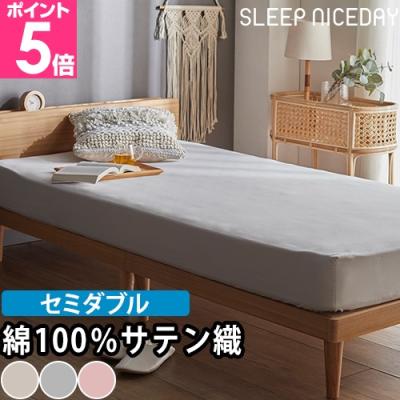 ピンクドラゴン ベッドカバー PINK DRAGONヒョウ柄ベッドカバー(シーツ)