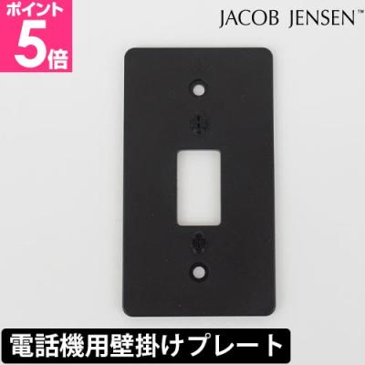 電話機 壁掛け（電話、FAXアクセサリー）｜情報家電 | 家電 のおすすめ