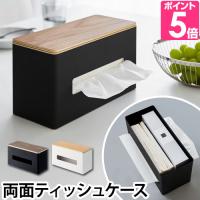 ティッシュケース ランキング21位 40位 人気売れ筋ランキング Yahoo ショッピング