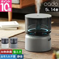 カドー 選べる豪華特典 加湿器 STEM ステム 500H HM-C500H 除菌 加熱除菌 加熱式 超音波加湿器 ハイブリッド式加湿器 卓上 お手入れ簡単 洗いやすい
