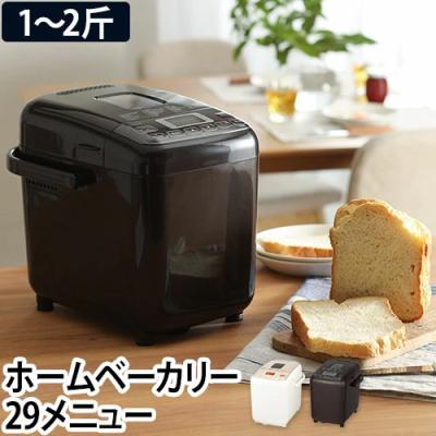 シロカ ホームベーカリー パンケース（家電）（色：ブラウン系）の