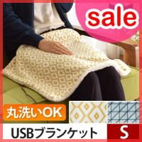 オフィスで便利 Usb電源の電気ブランケット 一人用 のおすすめランキング 1ページ ｇランキング