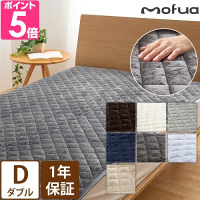 mofuaのおすすめ人気ランキングTOP100 - Yahoo!ショッピング