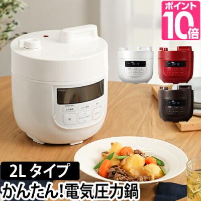 セレクトショップAQUA・アクア - 炊飯器・電気圧力鍋｜Yahoo!ショッピング