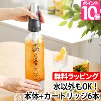 炭酸水メーカー ガスカートリッジの特典 ソーダメーカー ソーダマシン コスパ お酒 ジュース greenhouse グリーンハウス ツイスパソーダ スターターキット | セレクトショップAQUA・アクア